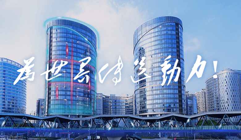 三鼎智慧 三鼎智慧